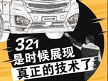 f(shu)W321W޷(w)׌Ñ_ķ