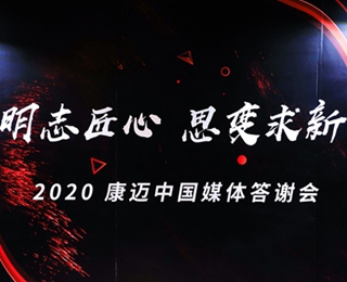 2020~ЇչF(xin)ЩԸɫ
