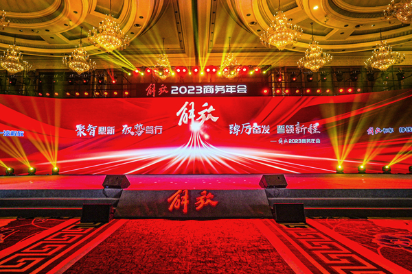 ˼룡žSȣ2023 ʬF(xin)һӵĽ