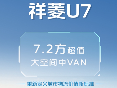 U7 7.2ֵgVAN ¶xrֵ(bio)(zhn)