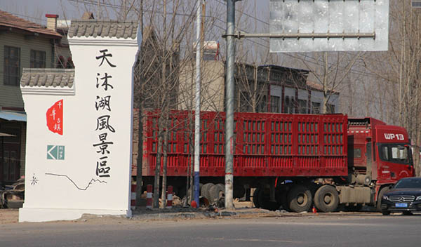 image005.jpg