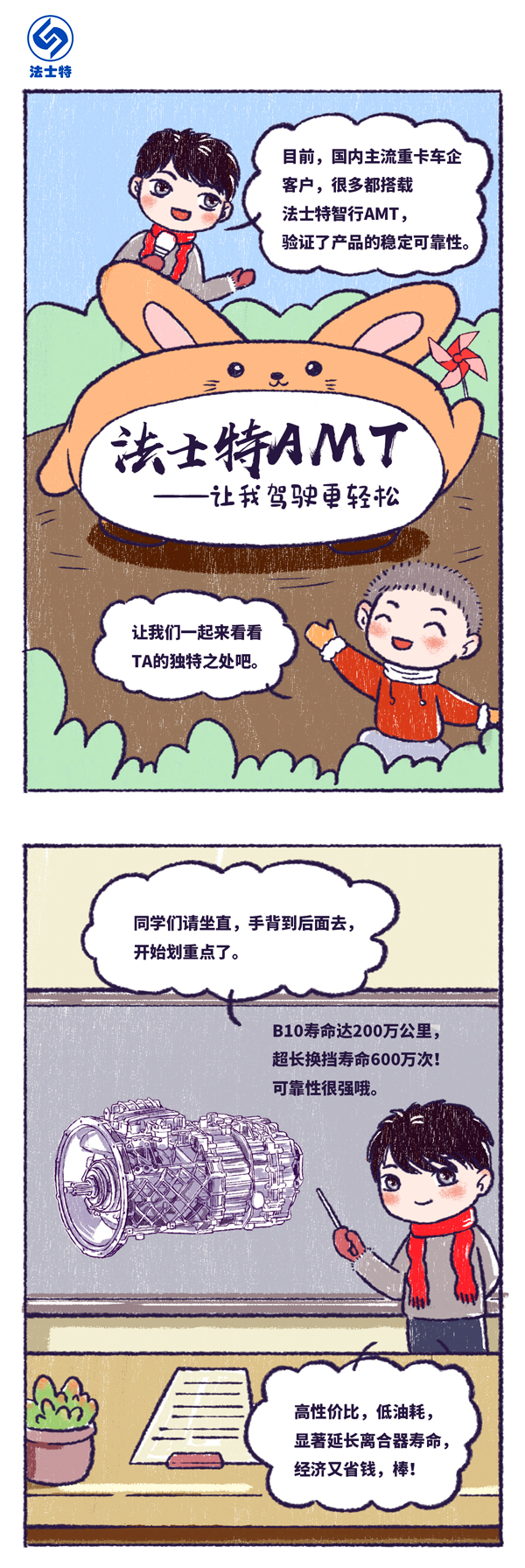 ʿAMT(1)_01.jpg