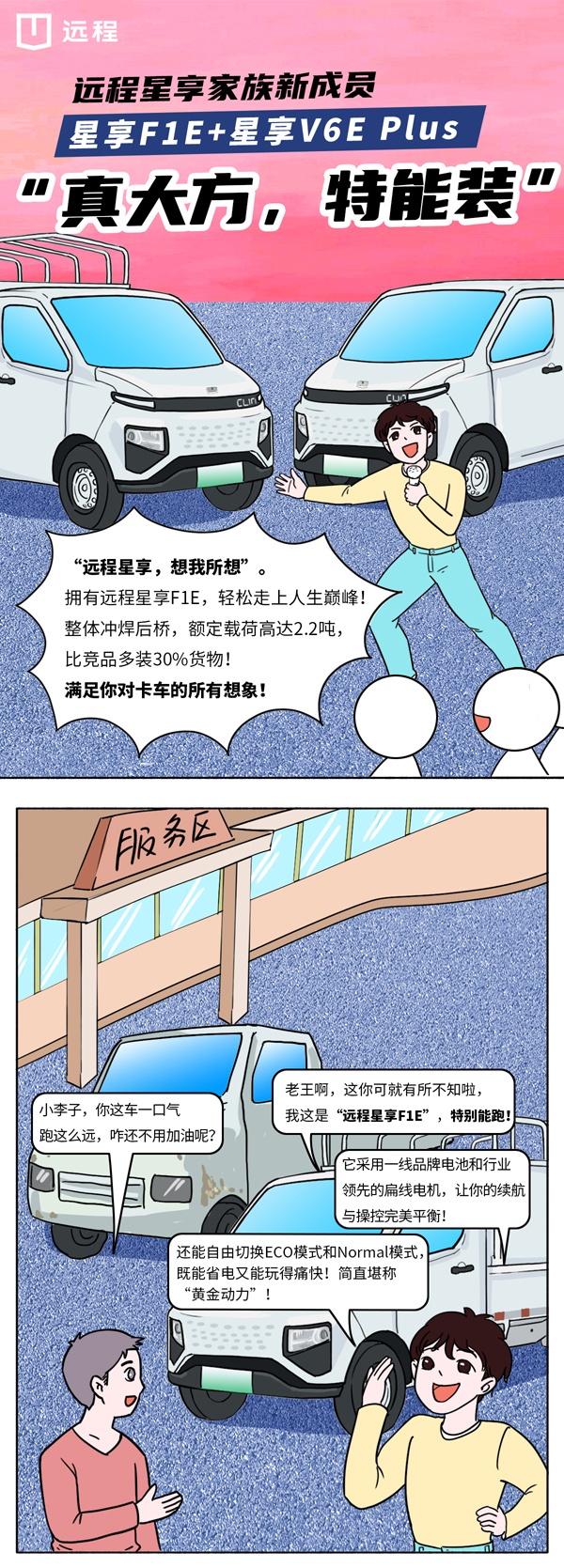 FIE(1)_01.jpg