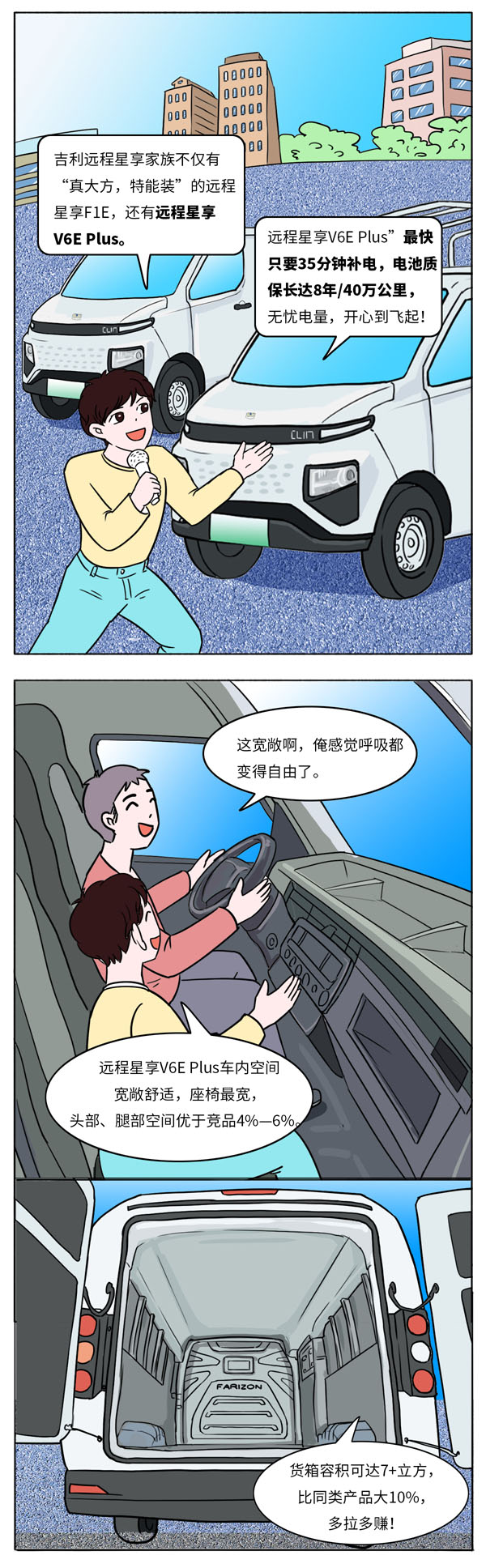 FIE(1)_03.jpg
