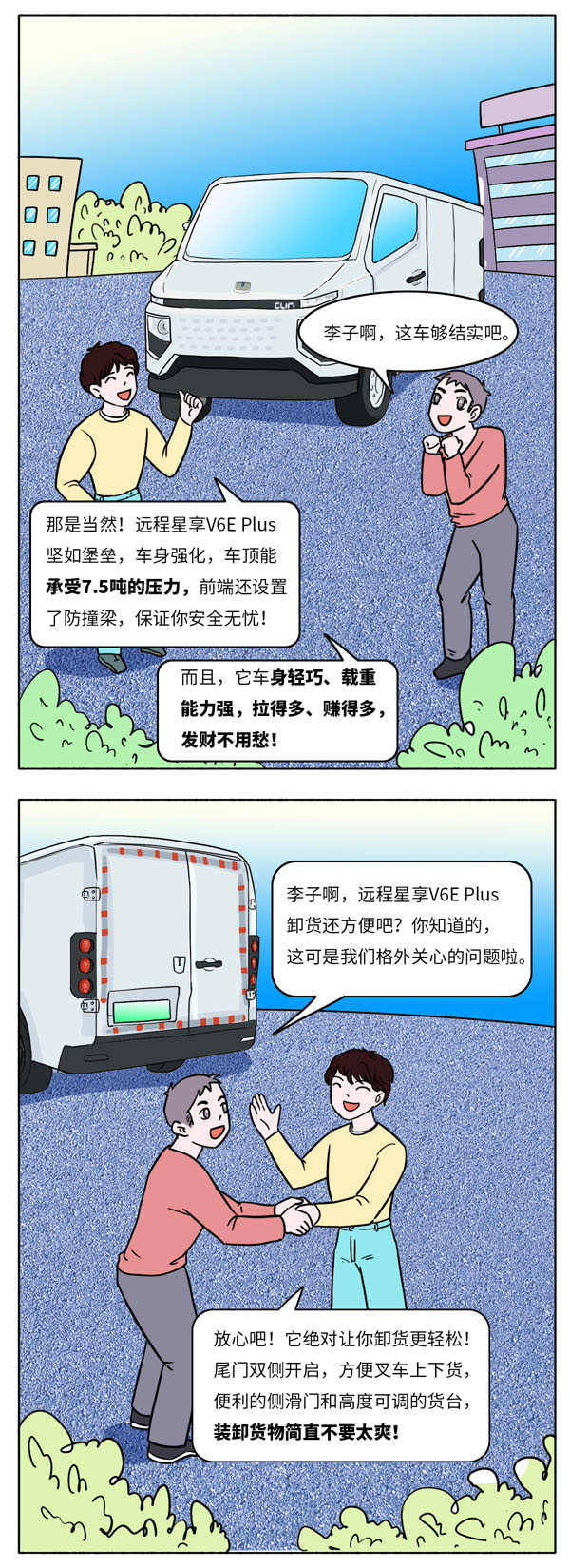 FIE(1)_04.jpg