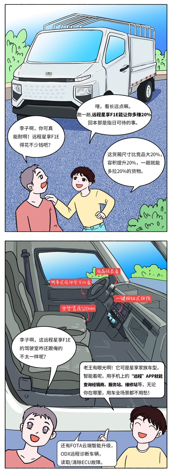 FIE(1)_02.jpg
