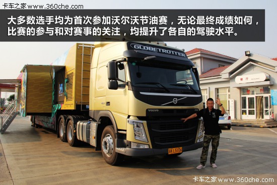 FHِ 2014ֹ֠(ji)h^(q)_ِ