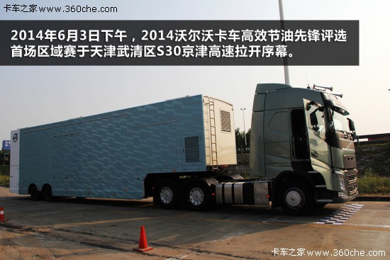 FHِ 2014ֹ֠(ji)h^(q)_ِ