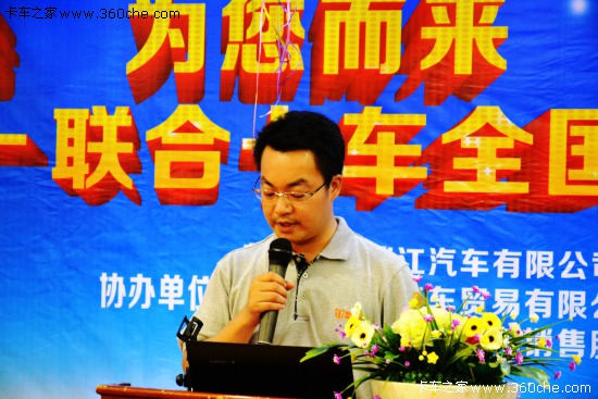 (lin)ϳ 2014(lin)Ͽ܇ȫ(gu)Ѳչվ