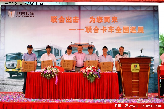 (lin)ϳ 2014(lin)Ͽ܇ȫ(gu)Ѳչվ