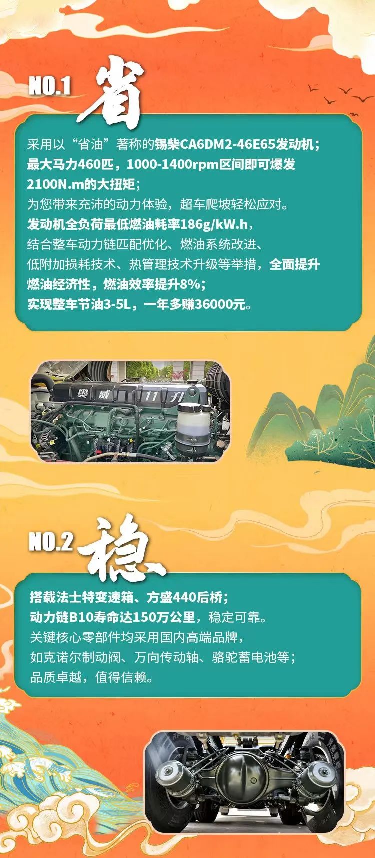 88.jpg
