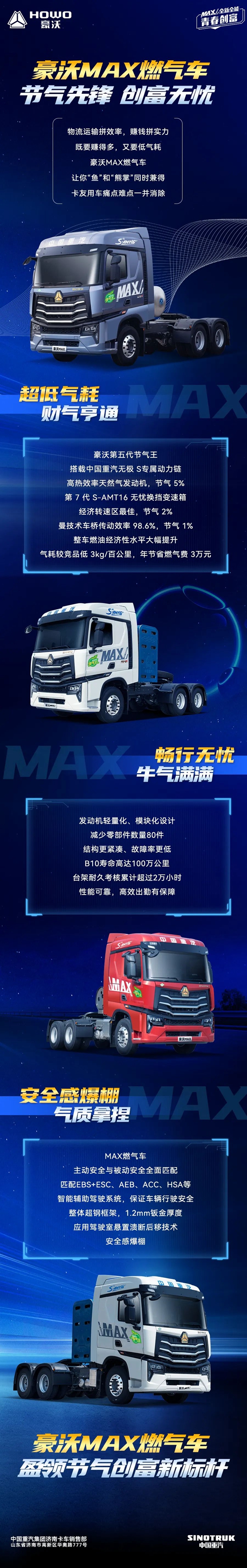 MAXȼ?x)܇?ji)h(chung)o(w)n.jpg