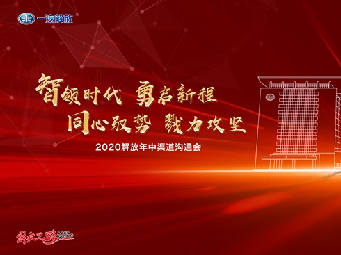 2020ͨ(hu)