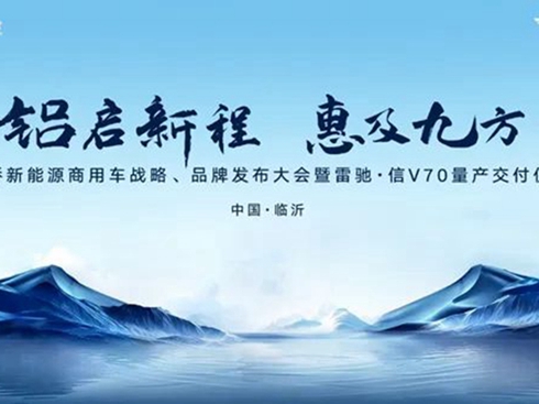 κԴ܇(zhn)ԡƷưl(f)(hu)YV70a(chn)
