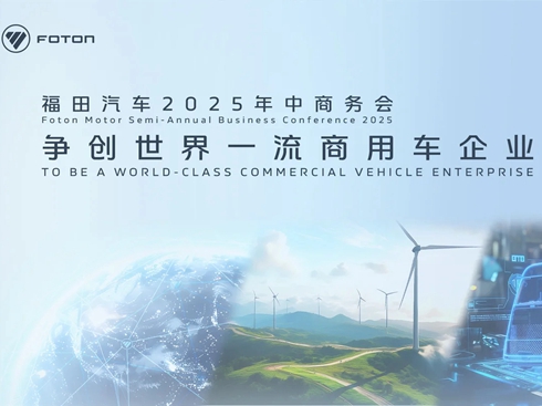 ܇2025̄(w)