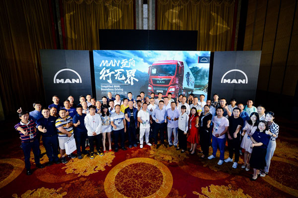 1. MAN Пo-2019ȫ·վAMɹ.jpg