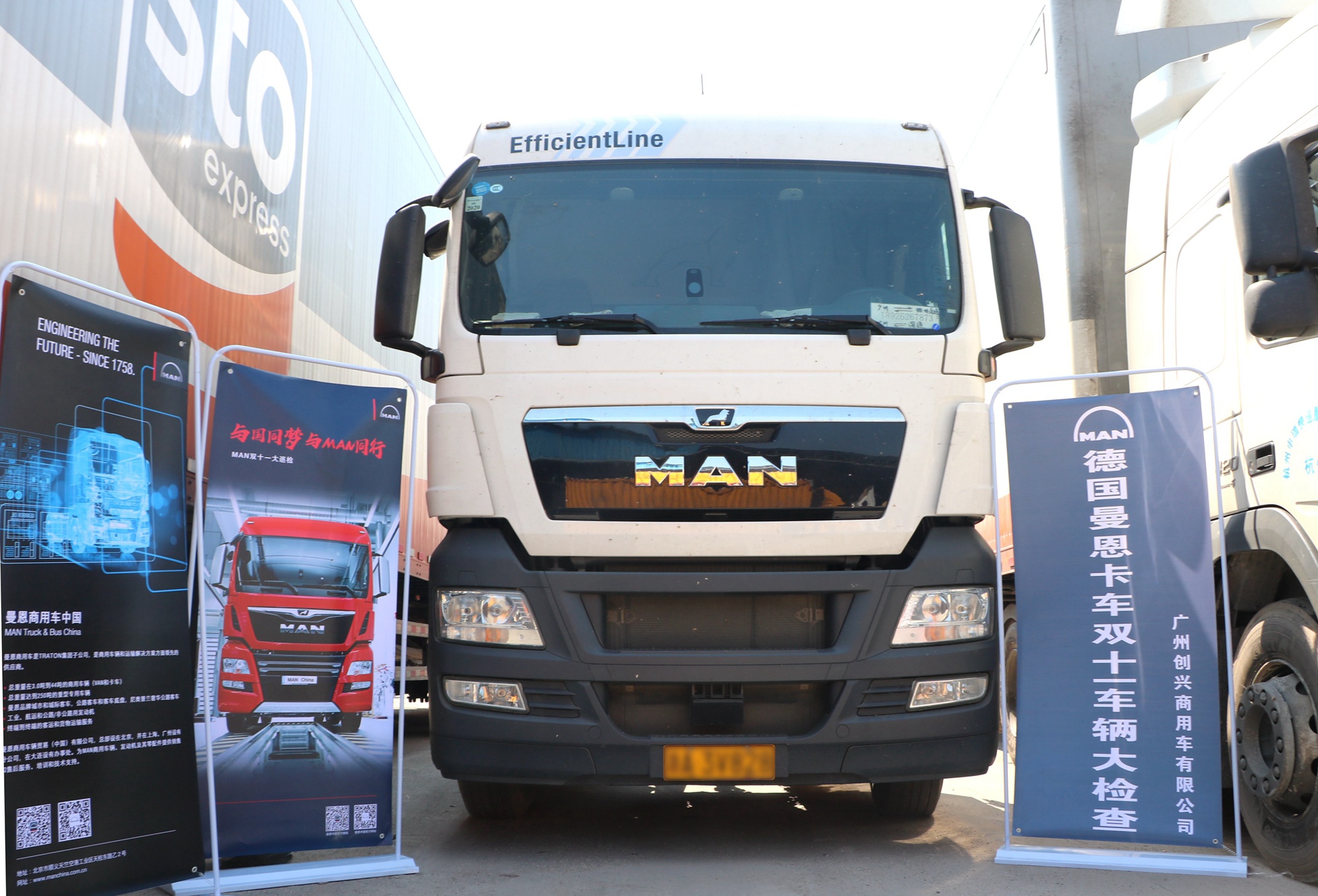 1. 2019pʮһѲzڏV|_Ļ.jpg