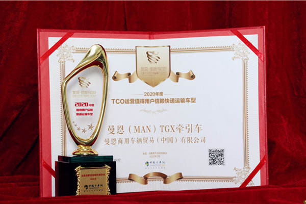 3. ЧTGX܇s2020ֵÑهf\ݔ܇.jpg