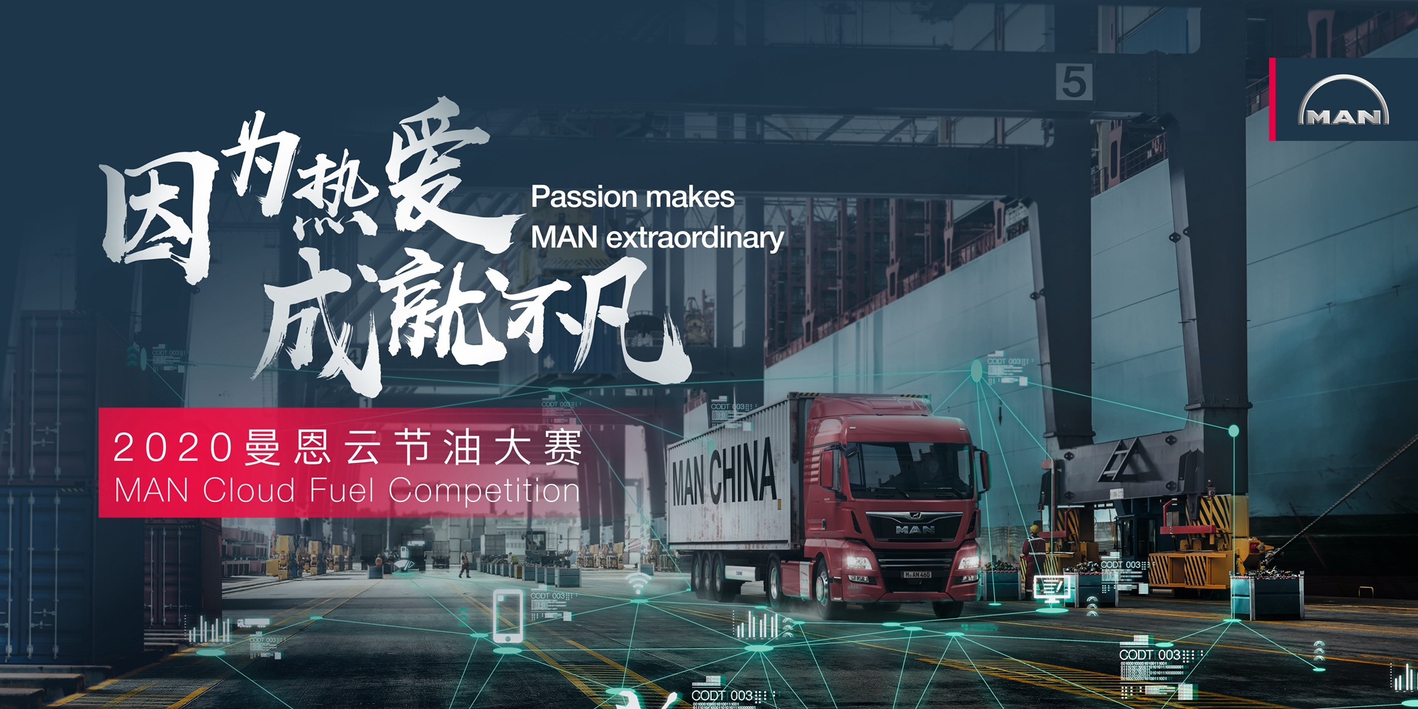 1. 2020ƹ(ji)ʹِM(jn).jpg