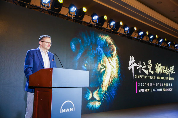 2. ţ֮ ʼھA  2021ȫTGXȫ·ݱվAM.jpg