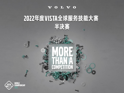 ֿ֠܇2022VISTAِЇ^(q)Qِɿt