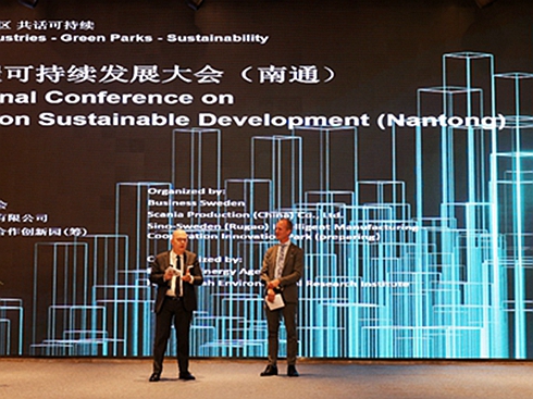 ˹၆ϯ(gu)H̼ɳm(x)l(f)չ(hu)