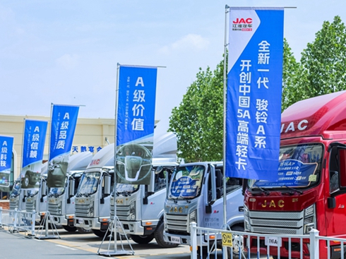 ȫһEAϵ5A˜ʡ¶x߶p