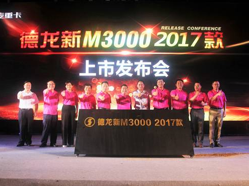 M3000 2017a(chn)Ʒаl(f)(hu)ԥe