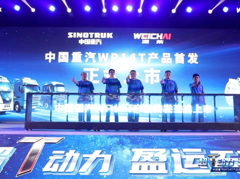 Ї(gu)S/WP14Ta(chn)Ʒװl(f)sҫ