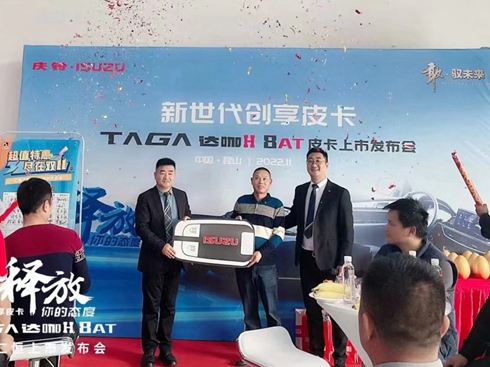 I(lng)g cʮ_(d)H 8ATƤK