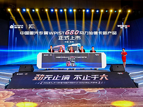 Їǵ¿WP15T 680Rꑵ֮ǡҫ