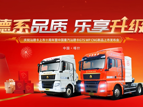 ǵ¿G7S WPCNGƷаl(f)ȼ醢Ļ