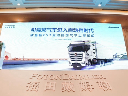 WEST 15L CNGRԄӓؿ½