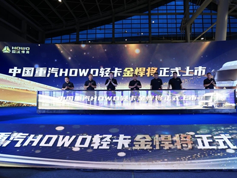 ǘ(bio)(zhn) ٟɽ HOWOpȫ®a(chn)Ʒ𺷌