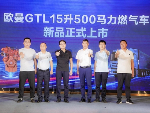 WGTL 15L 500Rȼ܇ͬɽR