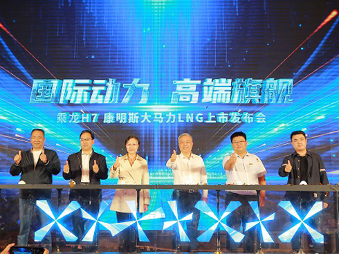 H7˹RLNGװl(f)466_(ti)