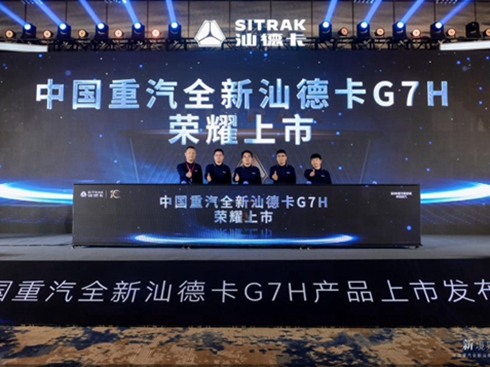 ȫǵ¿G7Ha(chn)ƷWҫͻT߶ؿ