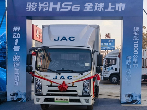 1̖(qing)x 1EHS6(dng)p