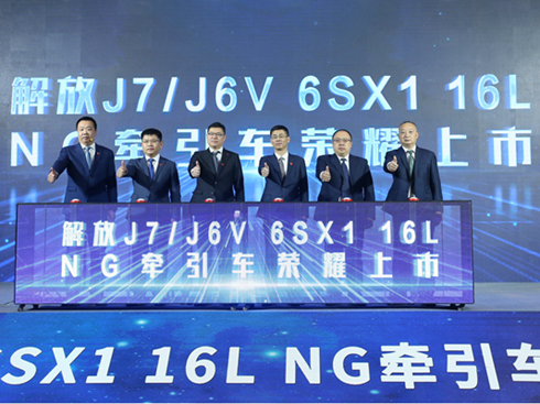 J7/J6V 6SX1 16L NG܇аl(f)