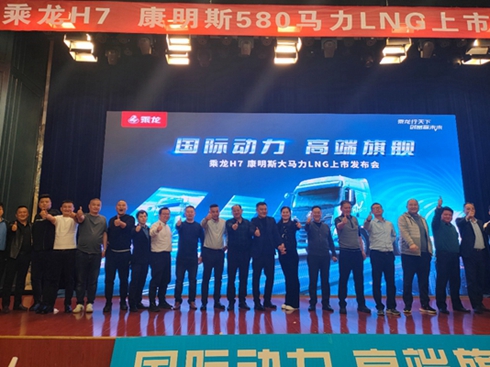 ӆ܇68_(ti)H7 580LNGаl(f)(hu)ȼR