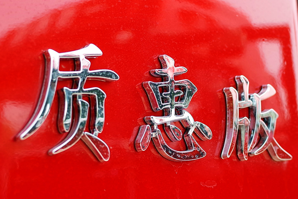 image013.jpg