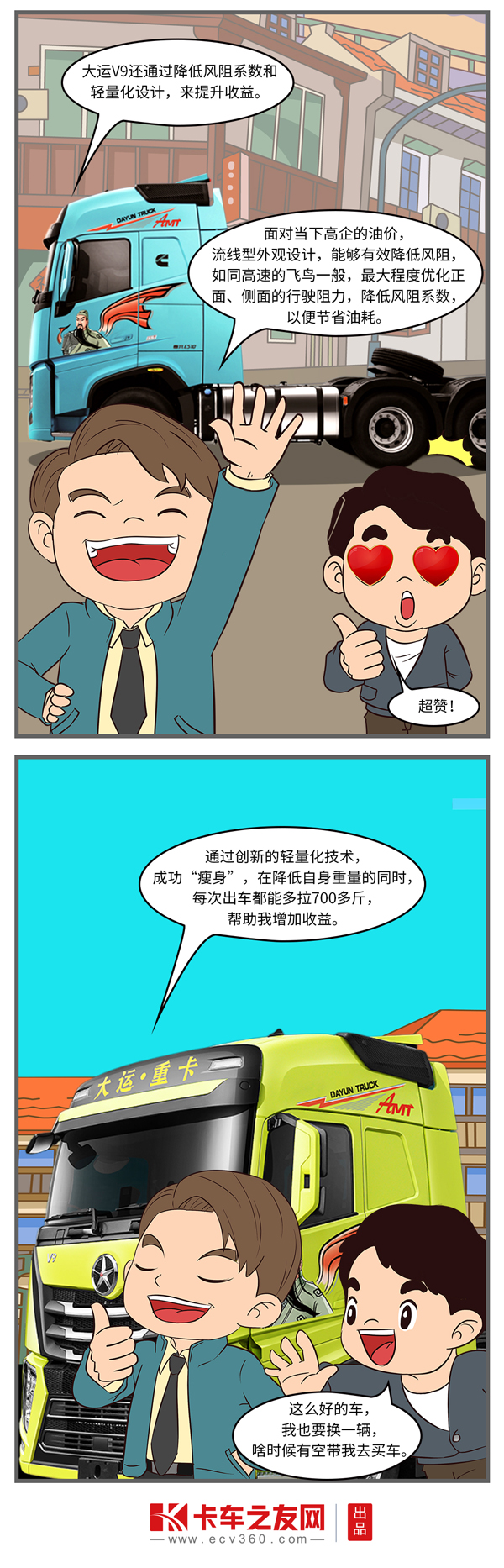\V9_04.jpg