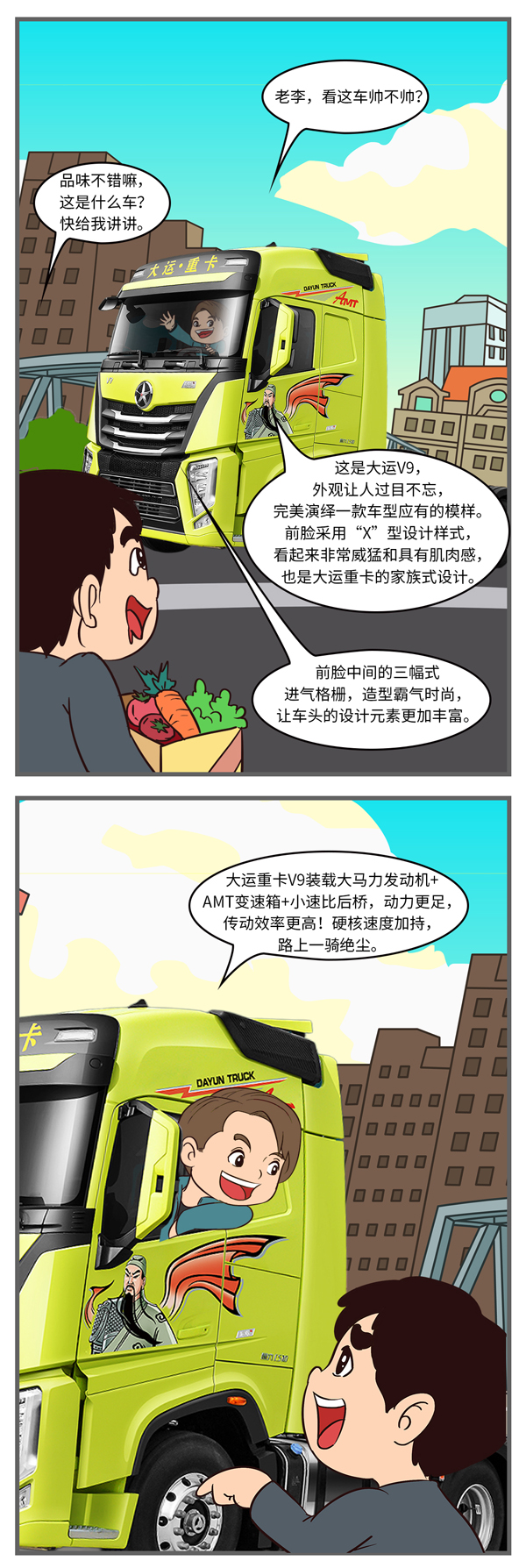 \V9_02.jpg