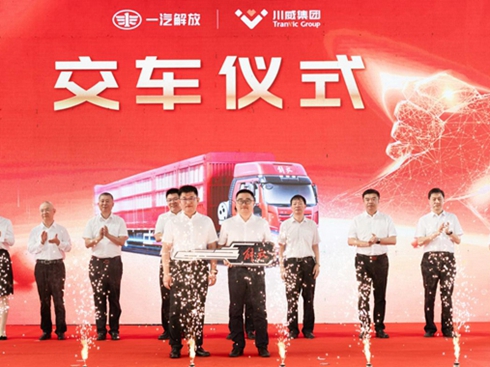 һcF(tun)ǧ_(ti)(zhn)ԺsJ6P 486 LNG܇(ch)xʽ