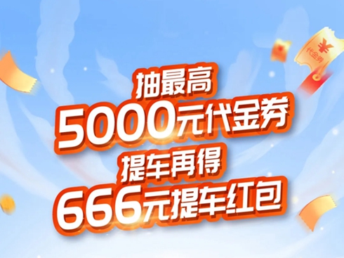 ܇ٵ666Ԫ@ݜůYՈ(qng)