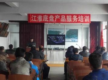 Ⱦ(zhn) JAC(dng)ױPךʮ