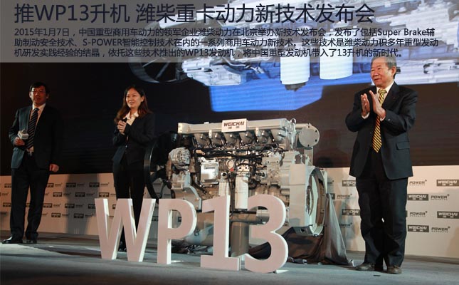 WP13C(j) Hؿ(dng)¼g(sh)l(f)(hu)