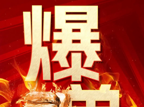 Hȼ?x)?dng)I(lng)󱬆(chung)Hȼ?x)r(sh)