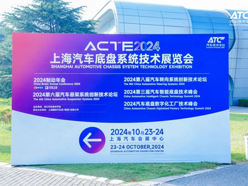 2024 ATCƄح~ƄӮa(chn)Ʒ׿Խȫ