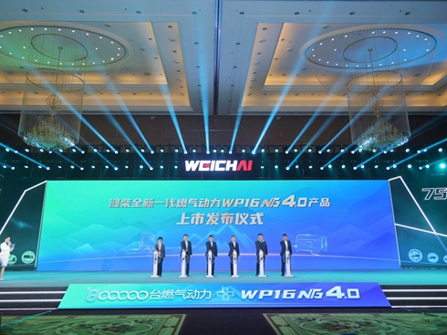 m(x)I(lng)ġ(dng)֮Hl(f)ȫȼ?x)l(f)(dng)C(j)WP16NG4.0